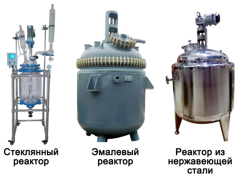 Разница между реакторами из разных материалов | JCT Machinery