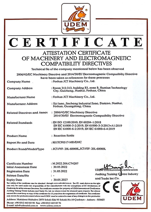 сертификат химического реактора reactor certificate